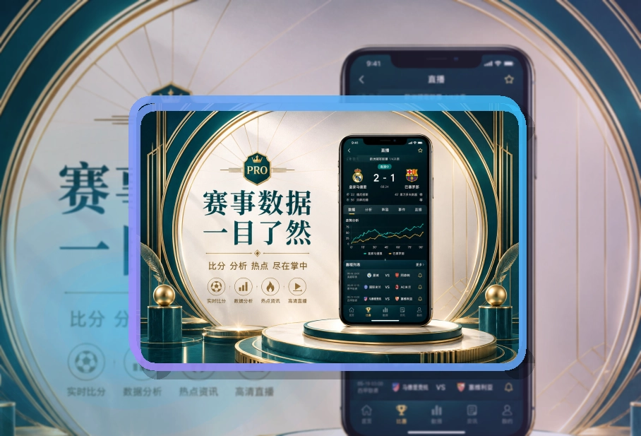 开云Google Play下载入口页面